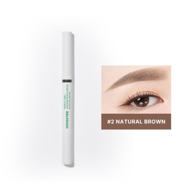 INNISFREE Simple Label Lasting Pencil Brow 2 - 15 G