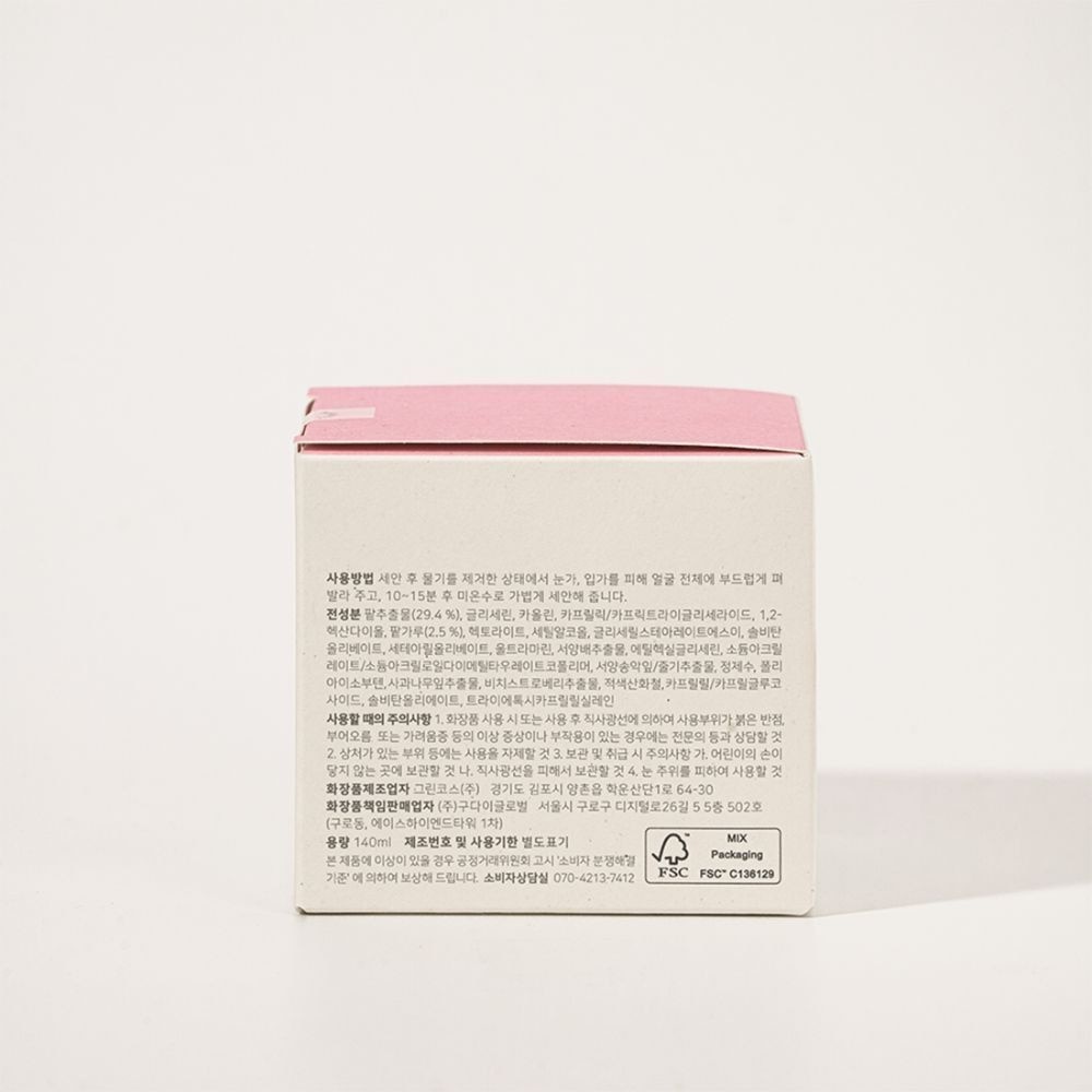 BEAUTY OF JOSEON - Red Bean Refreshing Pore Mask