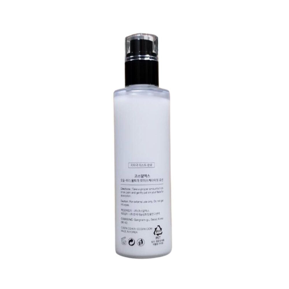 COSRX Oil Free Ultra Moisturizing Lotion