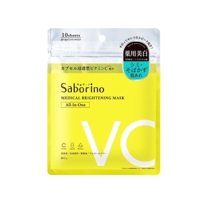 SABORINO Medical Facial Mask Brigthening