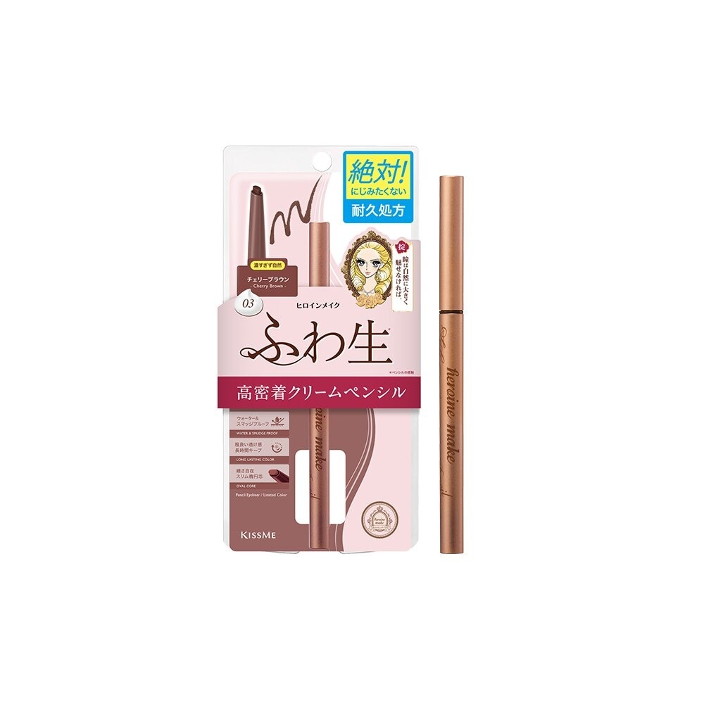 Heroine Make Soft Define Cream Pencil 03 Cherry Brown