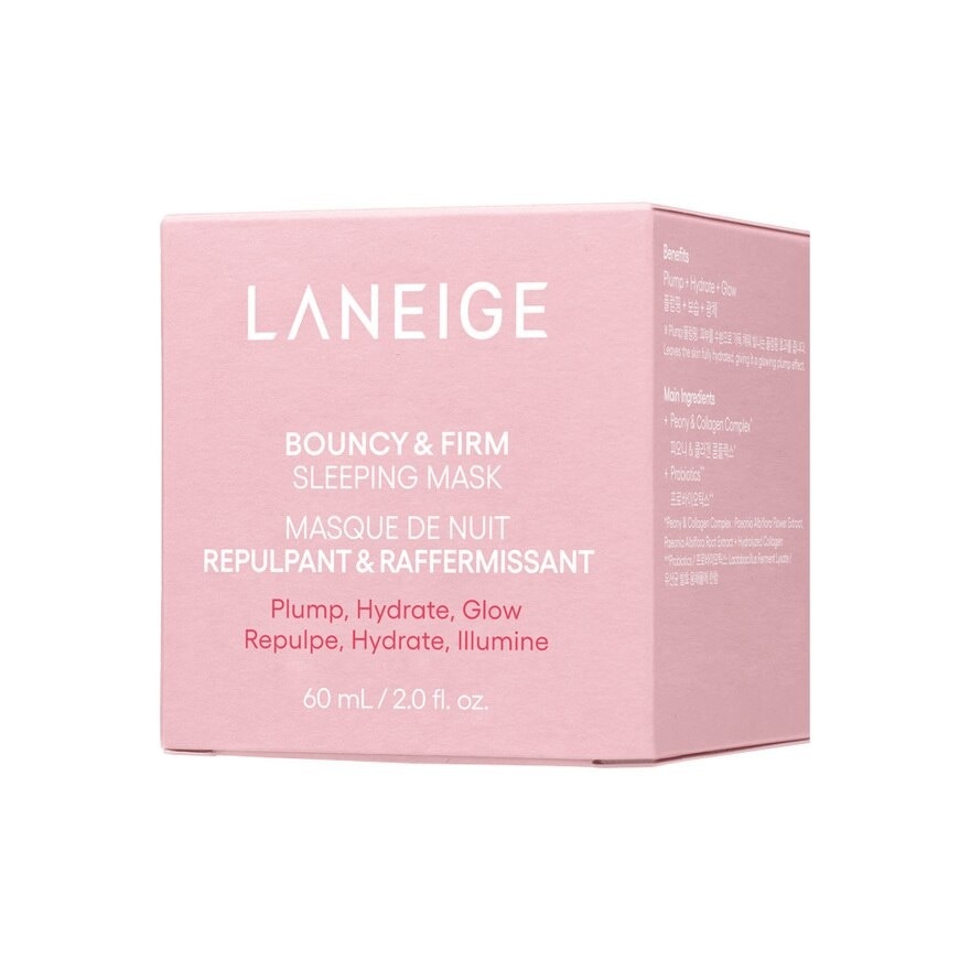 Bouncy & Firm Sleeping Mask - 60ML