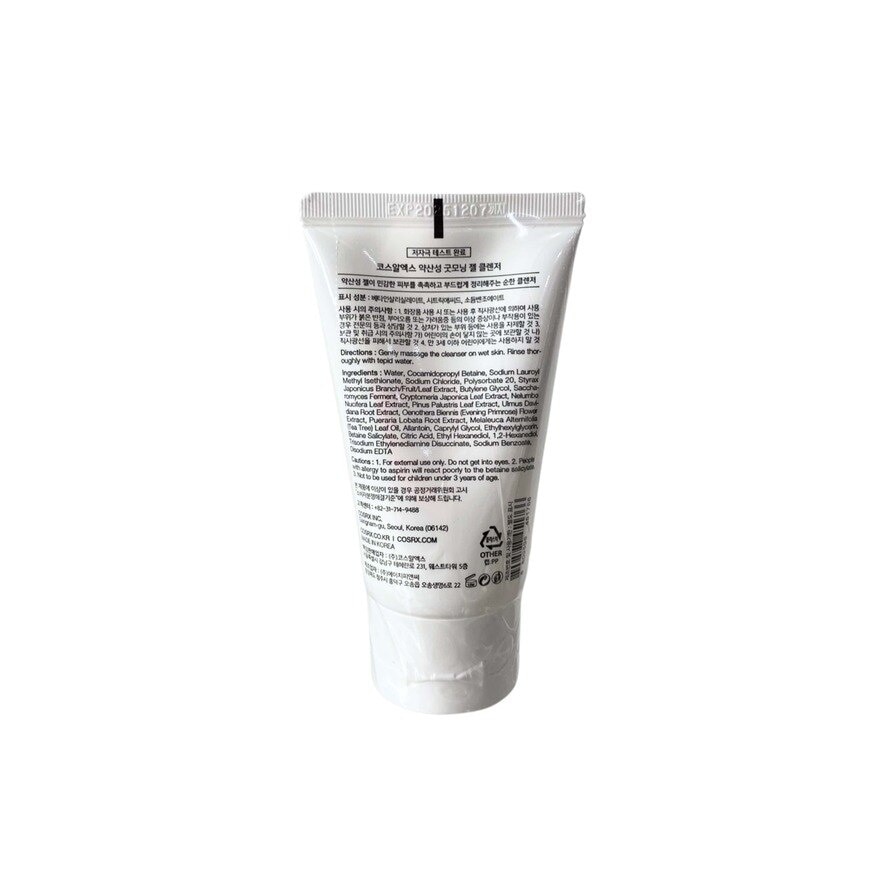 COSRX LOW PH GOOD MORNING GEL CLEANSER 50ML