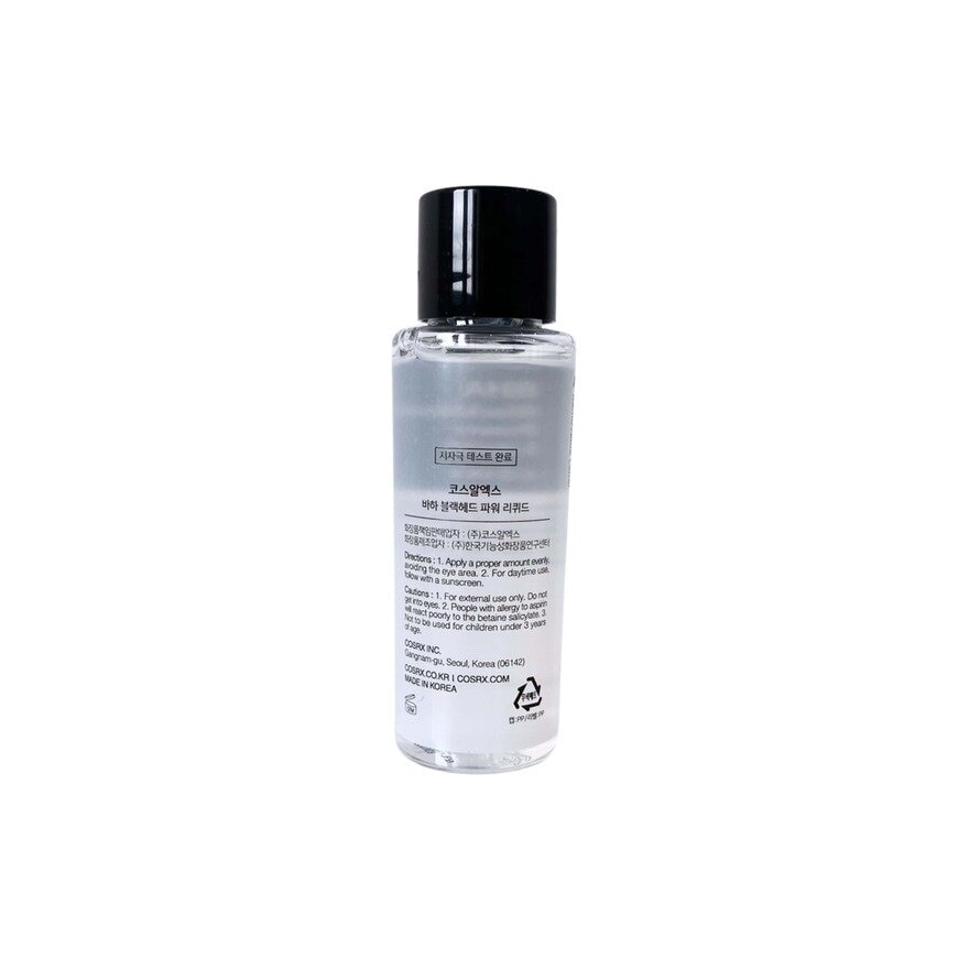 COSRX BLACKHEAD POWER LIQUID 50ML