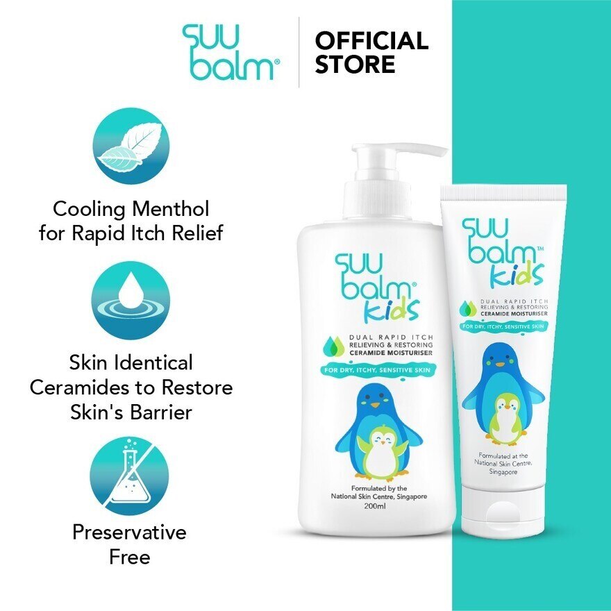 SUU BALM KIDS DUAL RAPID ITCH RELIEVING & RESTORING CERAMIDE MOISTURIZER 75ml