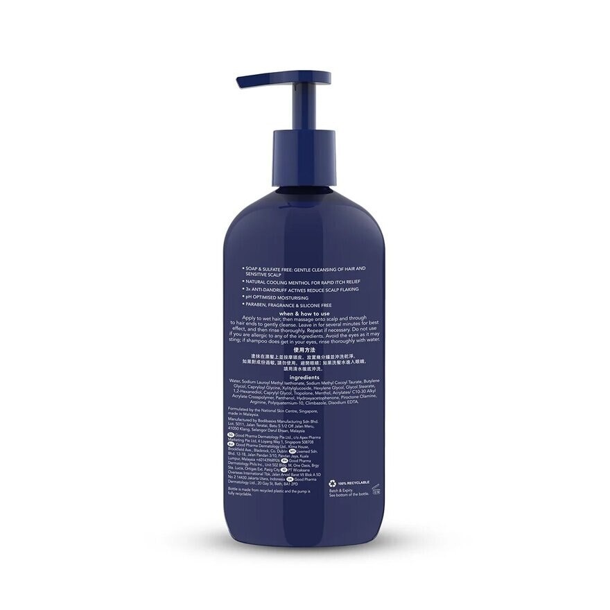 Suu Balm Gentle Moisturising Anti Dandruff Shampoo 480ml