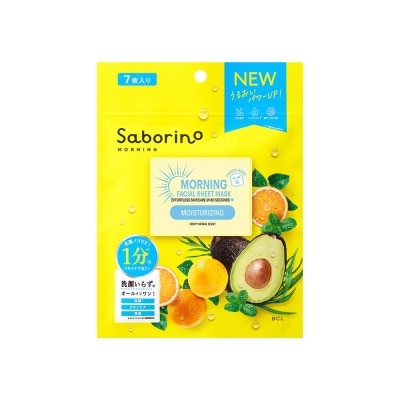 SABORINO Morning Facial Mask N (7S)