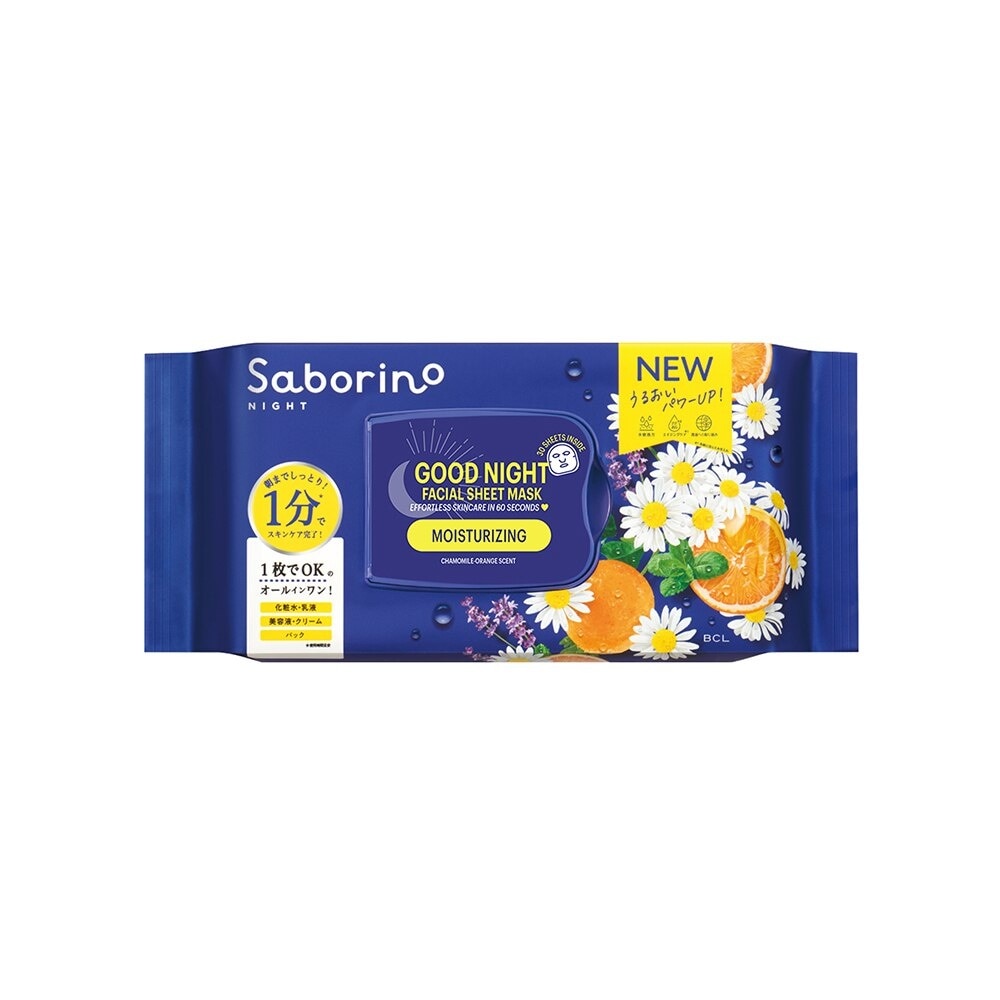 SABORINO Good Night Mask (30S)