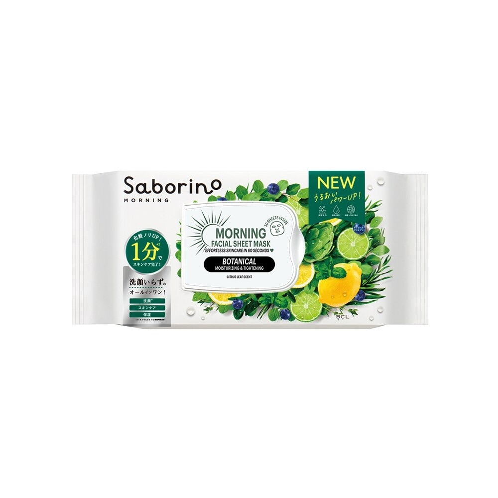 SABORINO Morning Facial Mask Botanical (30S)