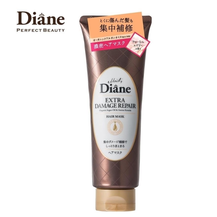 Moist Diane Extra Damage Repair Hair Mask 150g