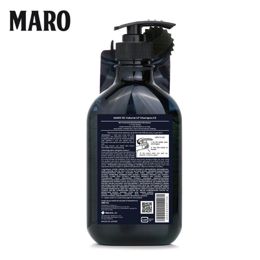 Maro 3D Volume Up Shampoo Ex 400ml