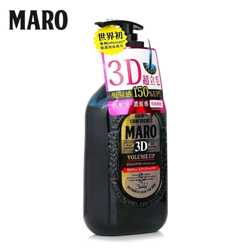 Maro 3D Volume Up Shampoo Ex 400ml