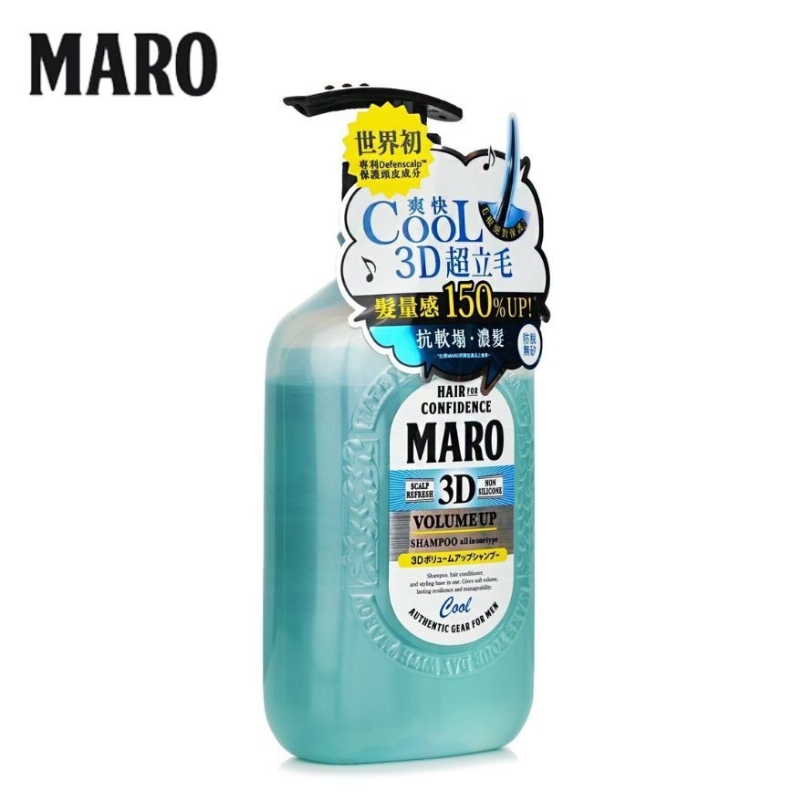 MARO 3D VOLUME UP SHAMPOO COOL 400ML image