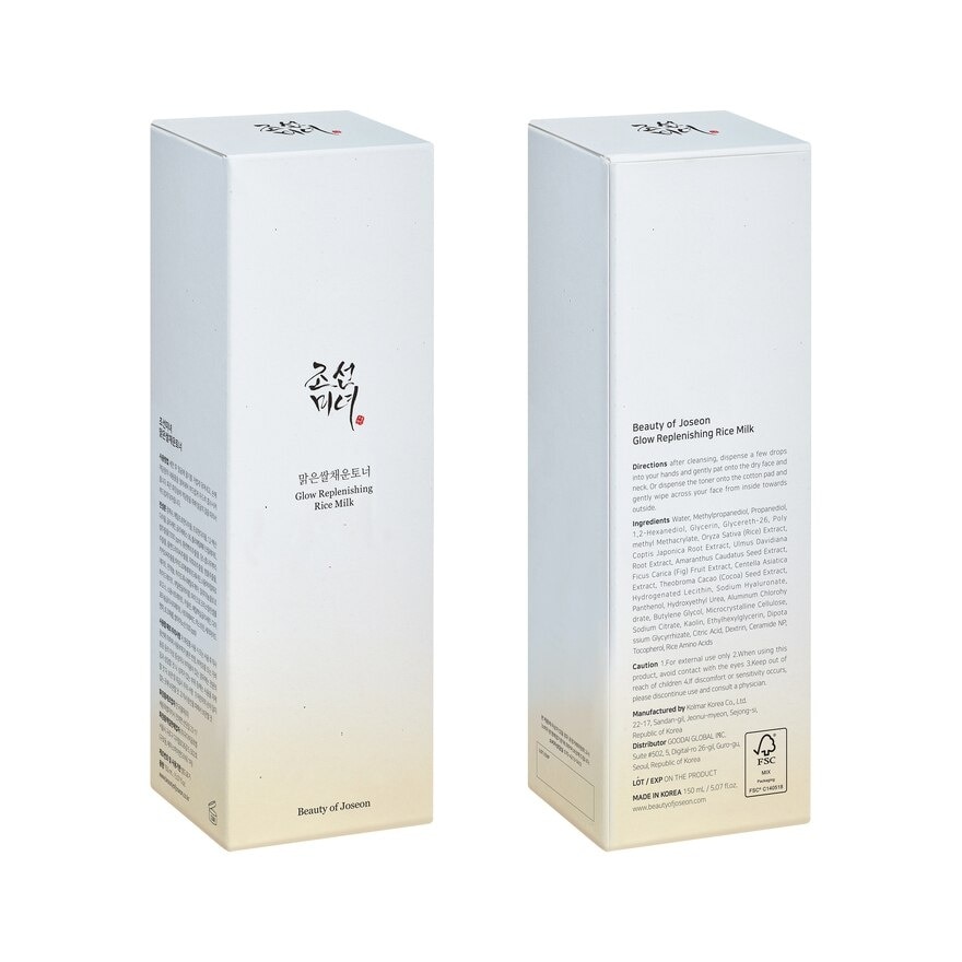 BEAUTY OF JOSEON GLOW REPLENISHING RICE MILK 150ML