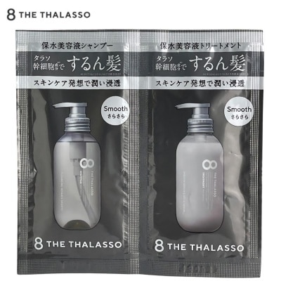 8 THE THALASSO Smooth 1Day Trial Shampoo