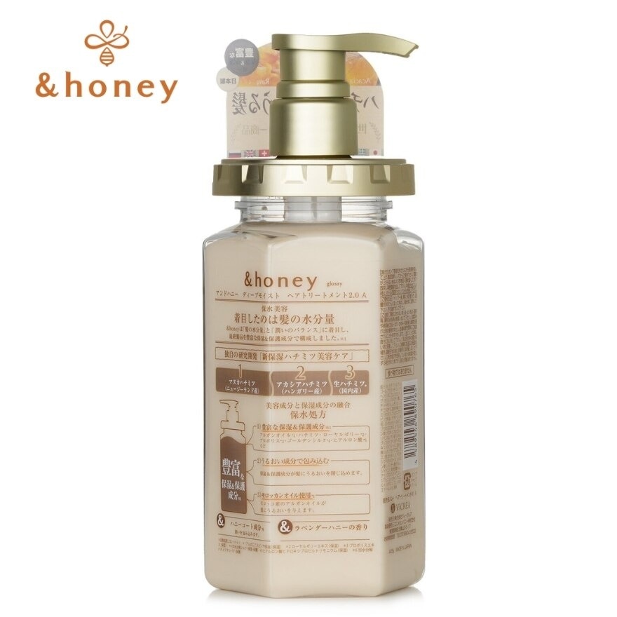 &Honey Deep Moist Treatment 2.0 445g