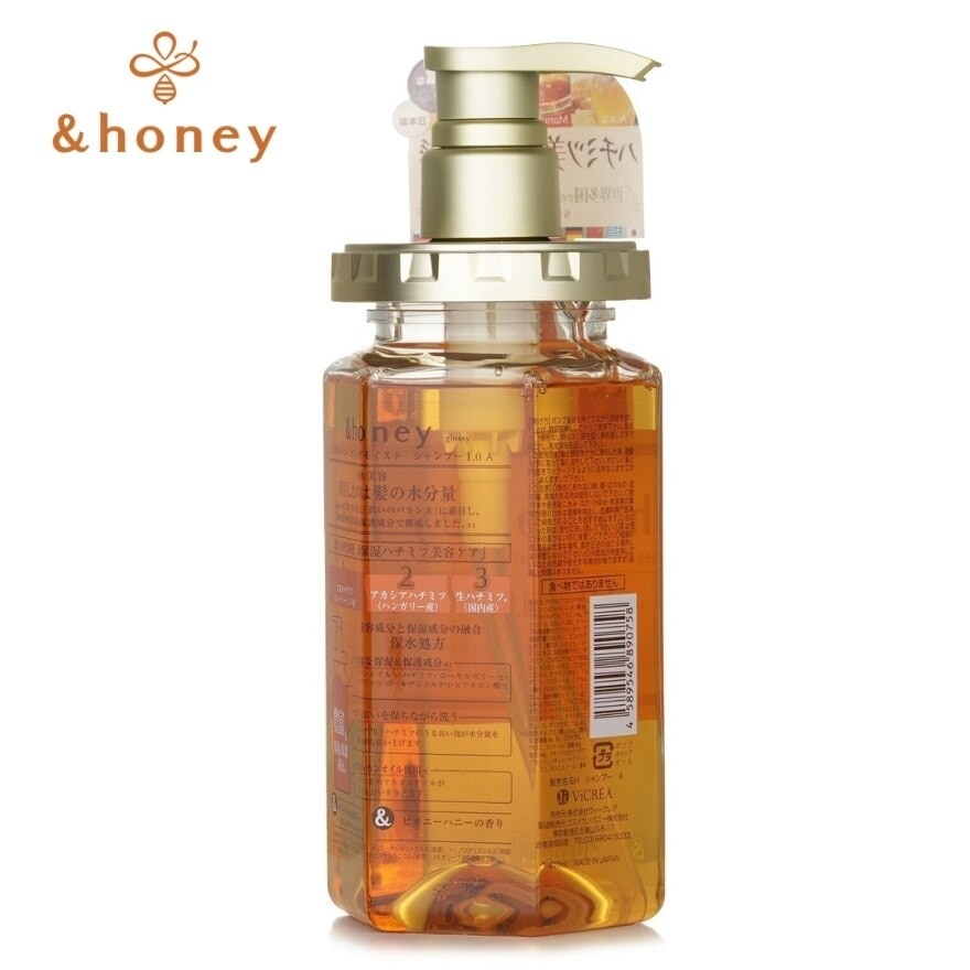 Deep Moist Shampoo 1.0 440ml