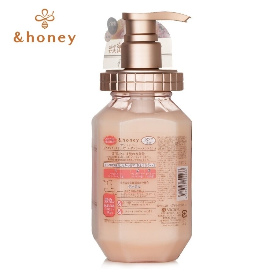 Melty Moist Repair Treatment 2.0