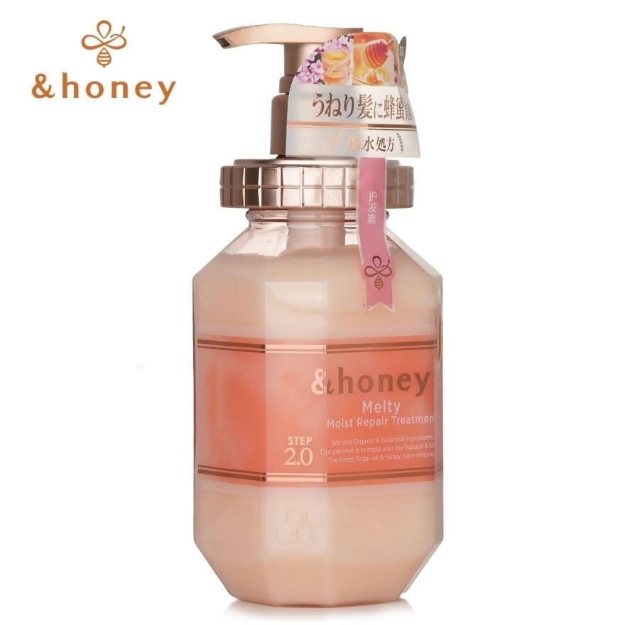 Melty Moist Repair Treatment 2.0