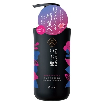 ICHIKAMI Smoothing Conditioner - Bottle