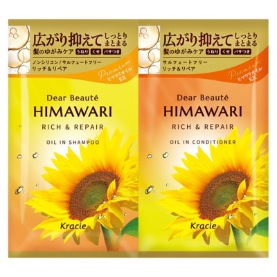 HIMAWARI Rich Repair A Trial Sachet 20ml