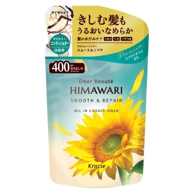HIMAWARI Smooth & Repair Conditioner A - Refill Pack