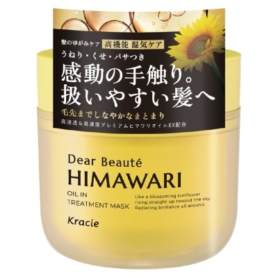 HIMAWARI Dear Beaute Deep Repair Hair Mask A