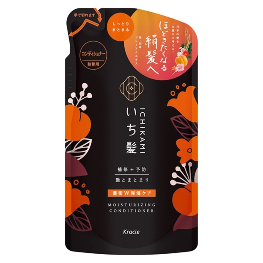 Moisturizing Conditioner D - Refill Pack