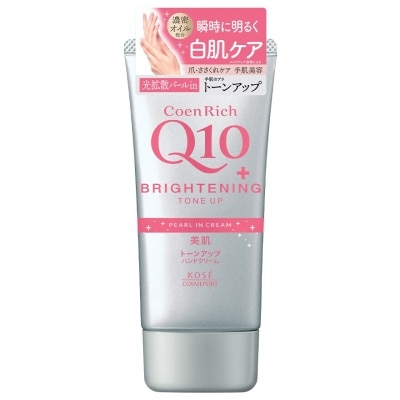 COENRICH CoenRich Tone Up Cream (80g)