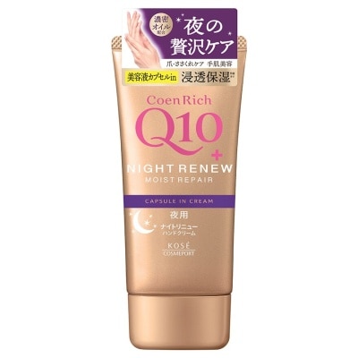 COENRICH CoenRich Night Renew Capsule in Cream (80g)