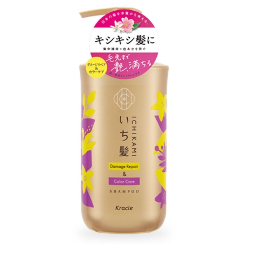 Damage & Color Care Shampoo A - Bottle