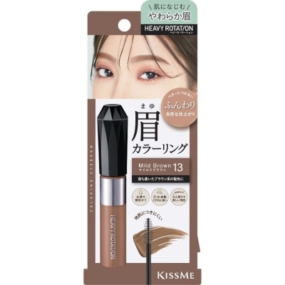 KISS ME Heavy Rotation Coloring Eyebrow EX #13 Mild Brown