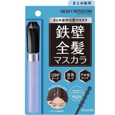 KISS ME Heavy Rotation Full Hair Keep Lock Mascara
