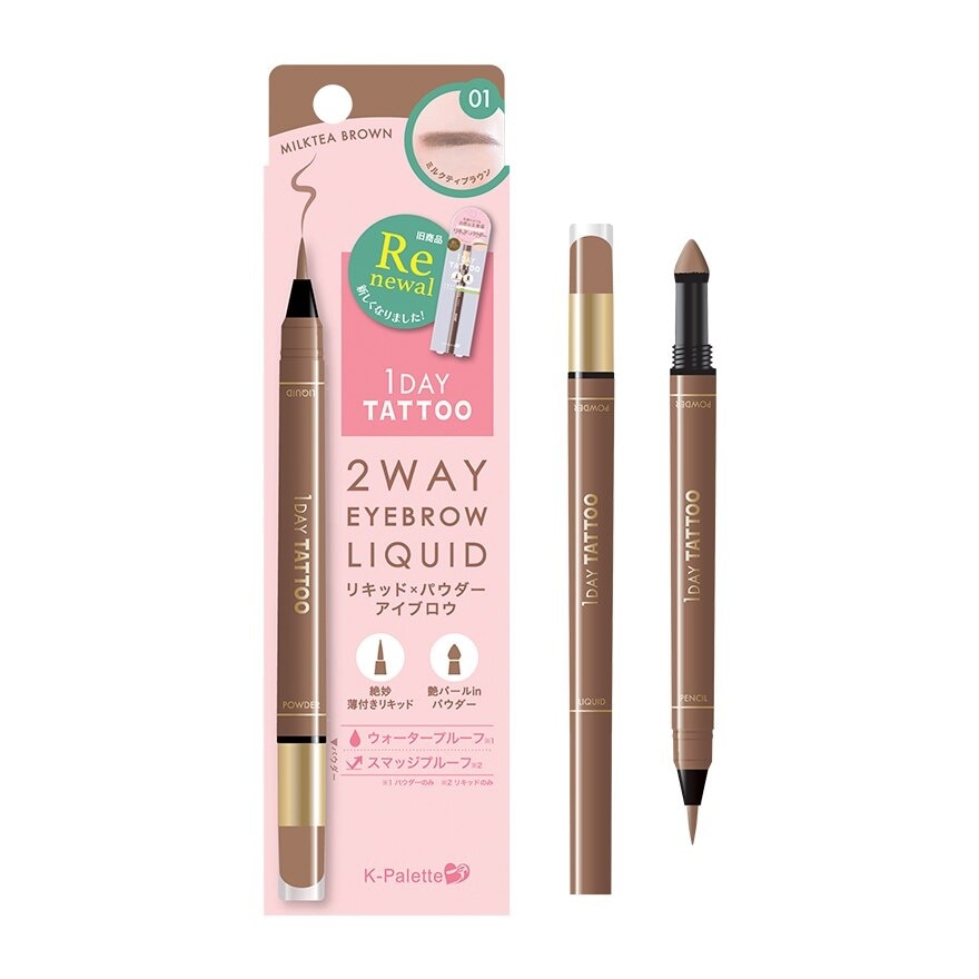 2Way Eyebrow Liquid - 01 Milktea Brown
