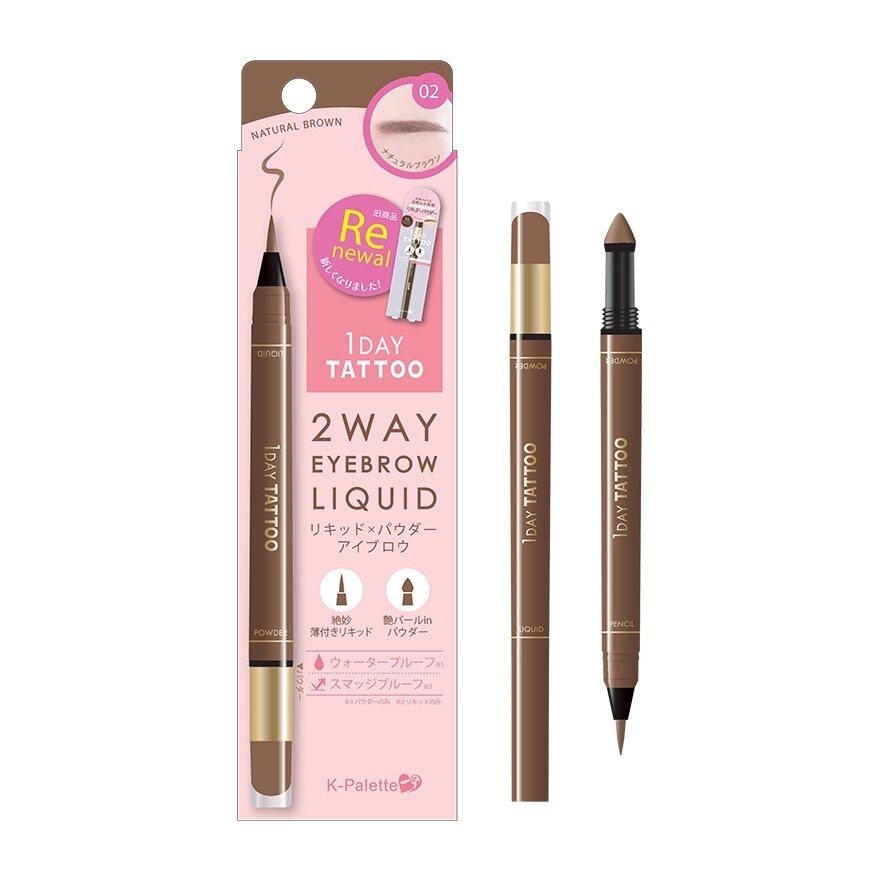 2Way Eyebrow Liquid - 02 Natural Brown