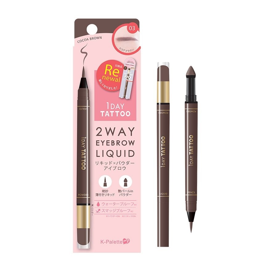 2Way Eyebrow Liquid - 03 Cocoa Brown