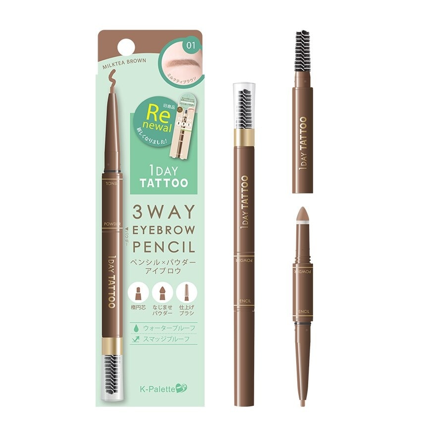 3Way Eyebrow Pencil - 01 Milktea Brown