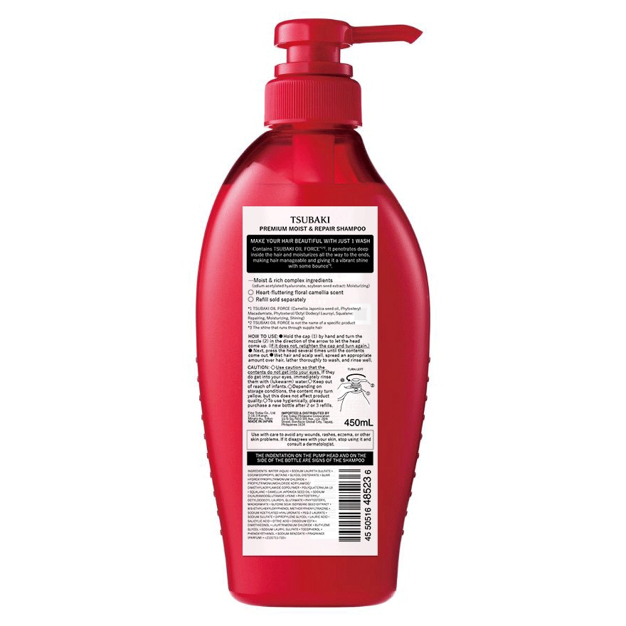 Premium Moist & Repair Shampoo 490ml