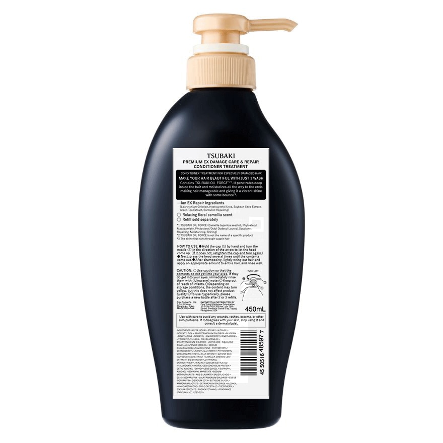 TSUBAKI Premium Ex Intensive Repair Conditioner 490ml