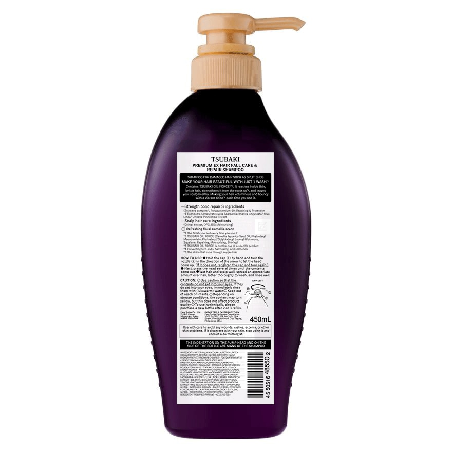 TSUBAKI PREMIUM EX HAIRFALL CARE SH450ML