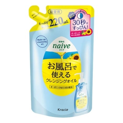 KRACIE KRA NAIVE CLEANSING OIL REFILL PACK