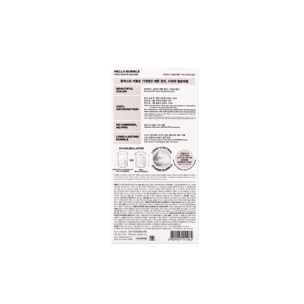 HELLO BUBBLE White Silver 100g