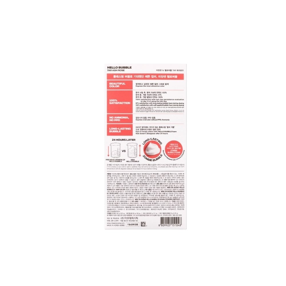 HELLO BUBBLE Ash Rose 100g