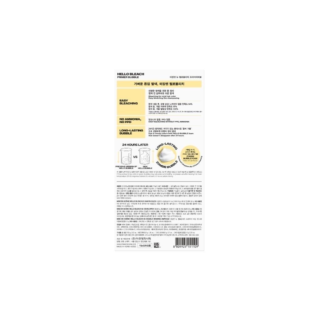HELLO BLEACH Primer Bubble 100g